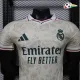 Camisa Versão Jogador Real Madrid 2026/2027 Edição Especial Caqui